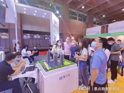 墨點狗亮相廣東新型建筑工業(yè)化展，助推建筑業(yè)轉(zhuǎn)型升級