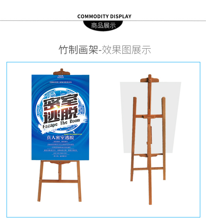 竹子木質展架 自然與實用的完美融合