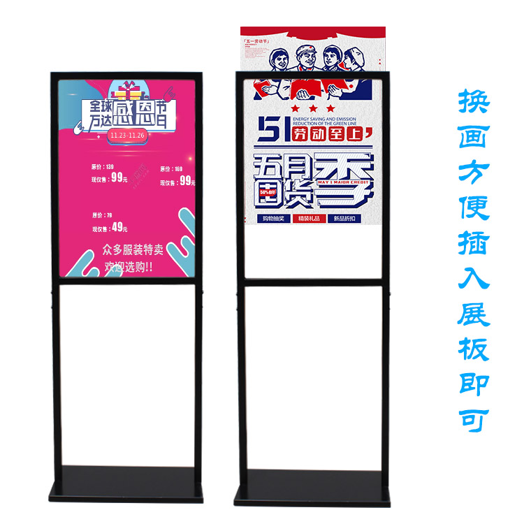 商業展示利器 蘋果立牌與KT板廣告架在商場營銷中的應用